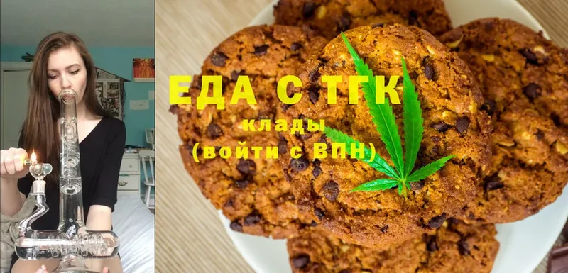 Cannafood конопля  блэк спрут tor  Белёв 