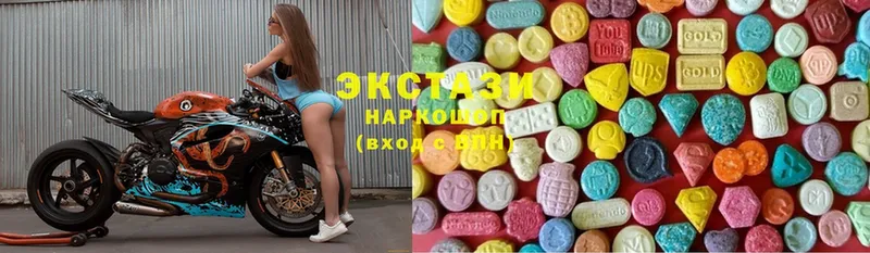 Ecstasy 300 mg  Белёв 