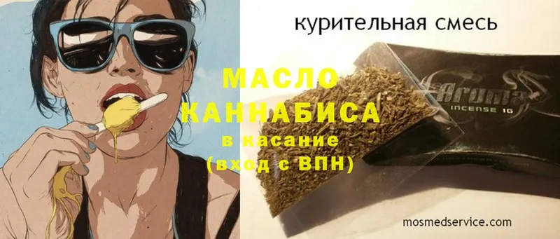 купить  цена  Белёв  ТГК вейп 